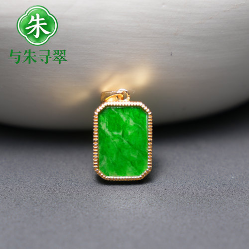 【送证书 保真】天然缅甸翡翠A货S925银镀金吊坠（不送银链）