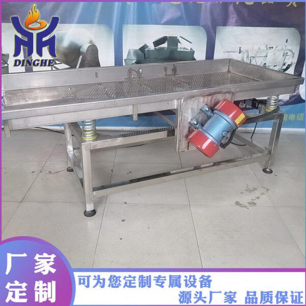 厂家供应震动筛 碳钢蘑菇振动筛动除水机 蔬菜清洗震动沥水机