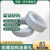 信霆国标无氧铜电话线接线2芯电话线加长连接线RJ11座机两芯100米