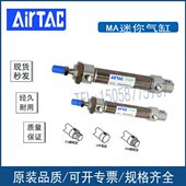亚德客MA16X70SUX75SUX80SUX90SUX100SUX125SUX150SU迷你气缸