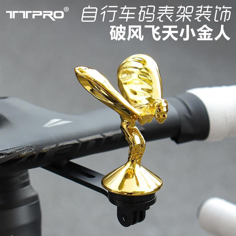 自行车码表支架装饰n山地公路车码表架小金人固定飞天女神同款摆
