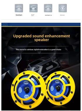 赫拉汽车喇叭V超级响亮的黄红色汽车喇叭哨子改装的电动高音喇叭