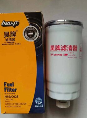 CX0712B 1117060-29DB CX0711 A3000-1105030玉柴滤芯 柴油滤清器