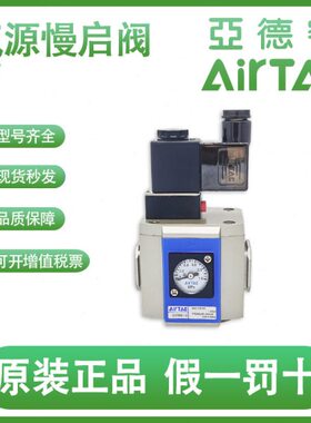 亚德客慢启阀GV200-06/200-08-F/C-1/2/3-A/B/C/E/F-G气源