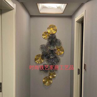欧式荷叶复式楼金属背景墙面壁饰软装玄关壁挂饰创意走廊装饰挂件