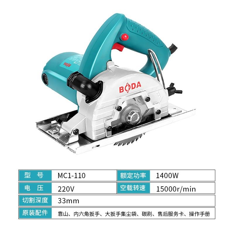 博大无尘锯切割机木工q电锯家用小型手持多功能防尘手提锯电动工