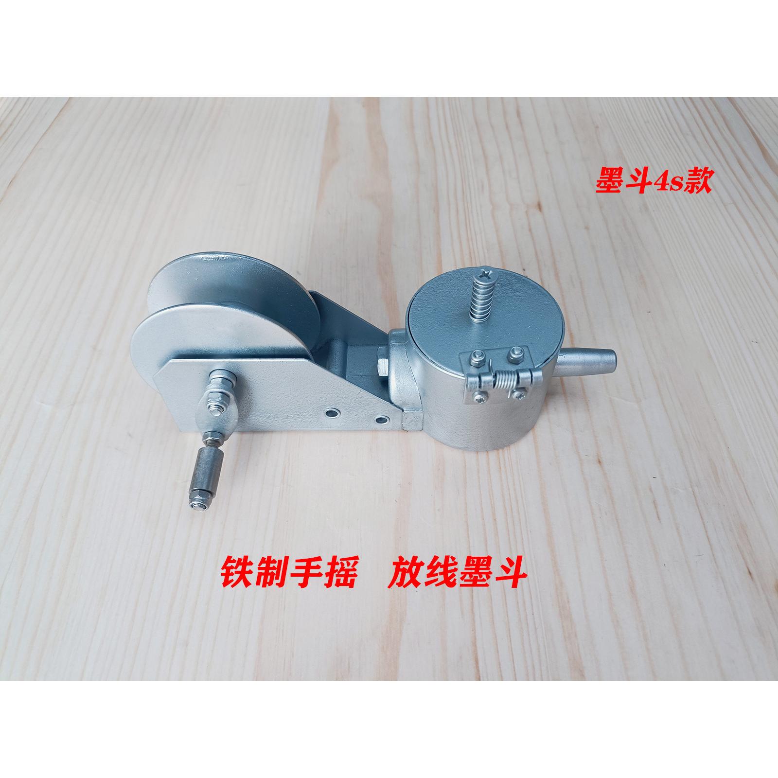 kt铁制墨斗放线木工E建筑工程墨斗工地放线