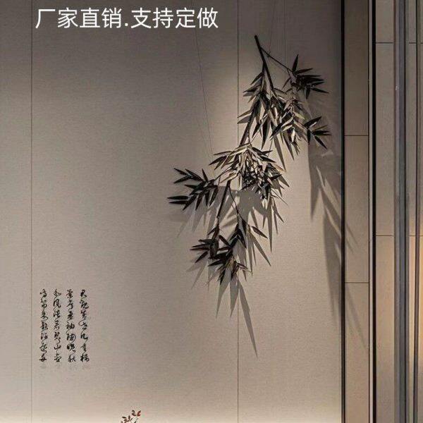 新中式客厅壁挂铁艺竹叶餐厅吊饰装饰品墙饰玄关卧室禅意金属壁饰