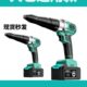 电动铆钉枪锂电全自动抽芯机拉铆枪充电式 无刷拉钉铆抢压铆钉工具