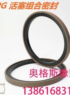 SPG型 活塞组合密封圈75*60*7.3 80*65*7.3 85*70*7.3 90*75*7.3