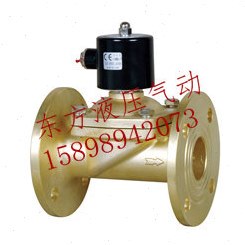 供应余姚仪表四厂电磁阀/2W全铜法兰式电磁阀 2W-500-50F 现货