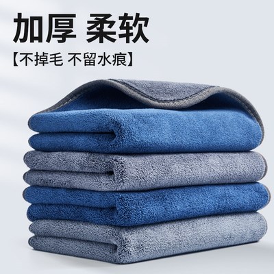 加厚洗车毛巾擦车布专用吸水无痕不掉毛纤维绒内饰U高级汽车用抹