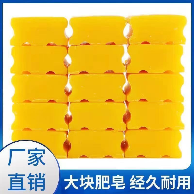 202g透明皂肥皂香皂去污去渍宝宝洗衣皂/尿布皂