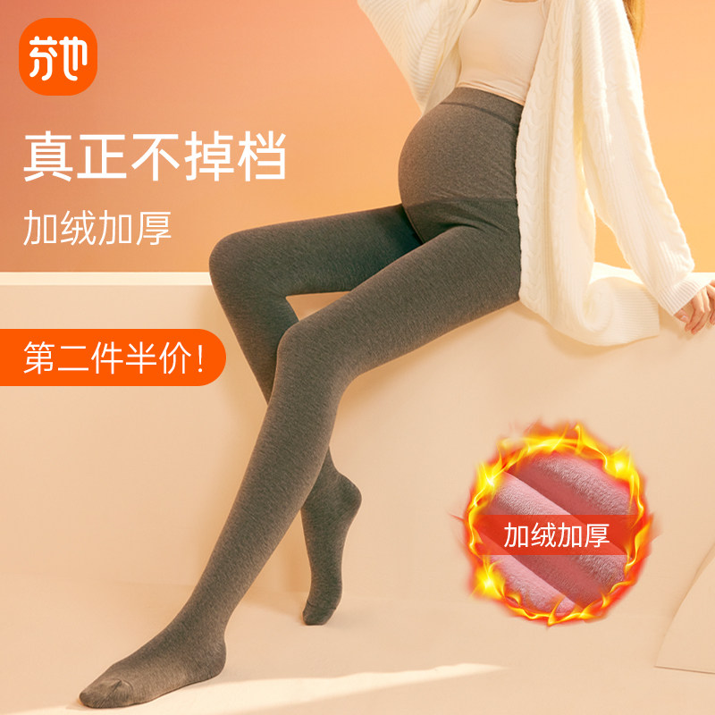 孕妇打底裤秋冬款加绒加厚春秋大码踩脚外穿不掉T档冬打底袜连裤