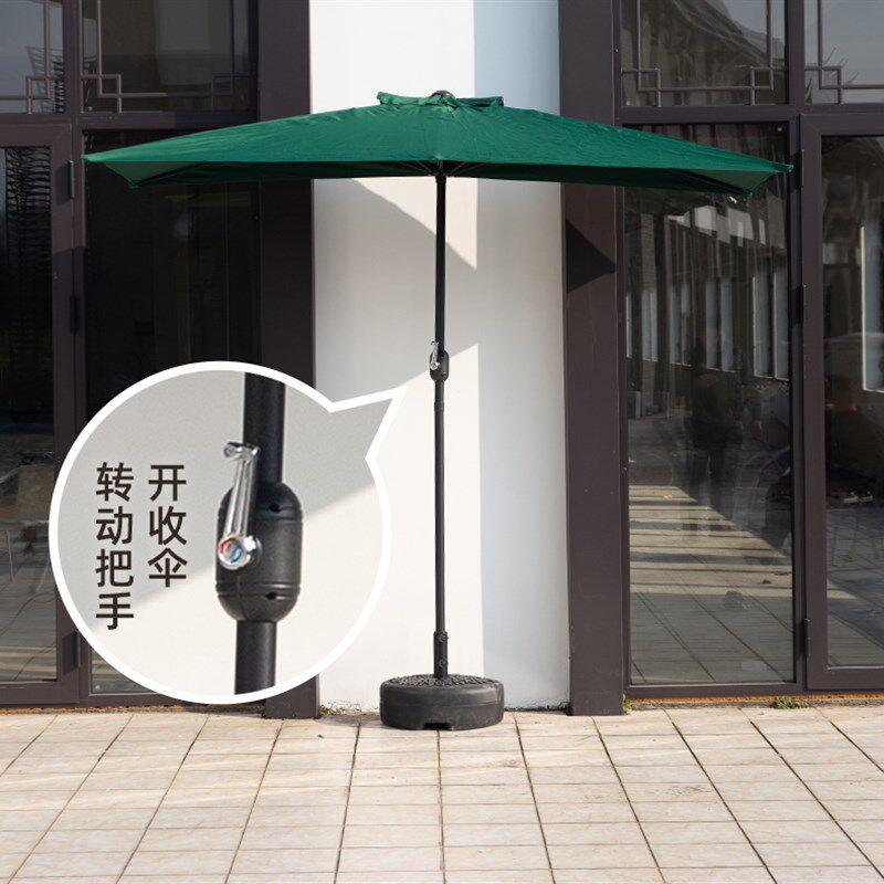 户外贴靠墙半边伞遮阳伞阳台绿植物露台庭院伞遮阳伞长方形侧边伞