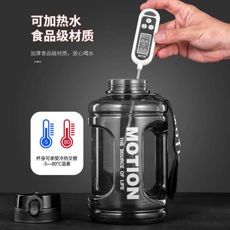 水杯超大容量网红吨吨桶男女健身便携防摔太空杯子户外运动水壶