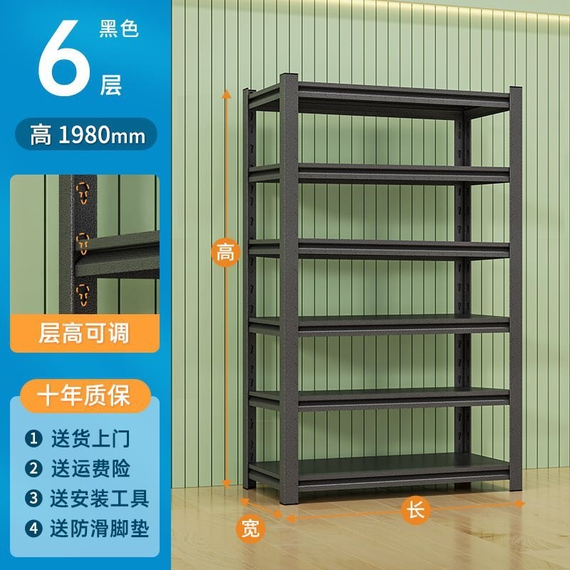 现货速发通立柱货架置物架仓库储物架超市展示架家用台落地多层铁