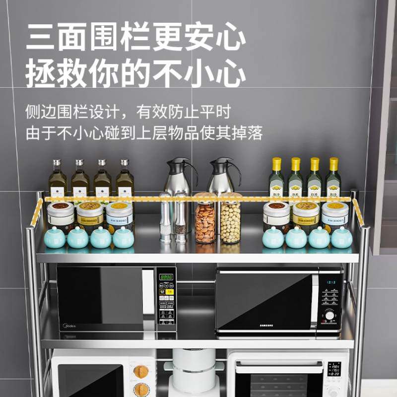 不锈钢厨房置物架多层落地围栏微波炉烤箱收纳架橱柜多功能阳台架