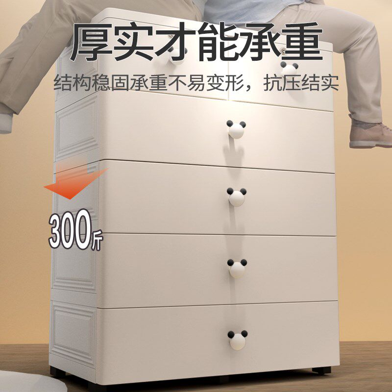 绣川加厚c卧室抽屉式收纳柜塑料儿童储物宝宝衣柜多层整理箱床头