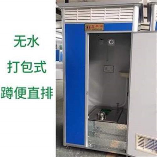 彩钢板厕所改造浙江洗手间农村工地房户外移动卫生间淋浴房旱厕
