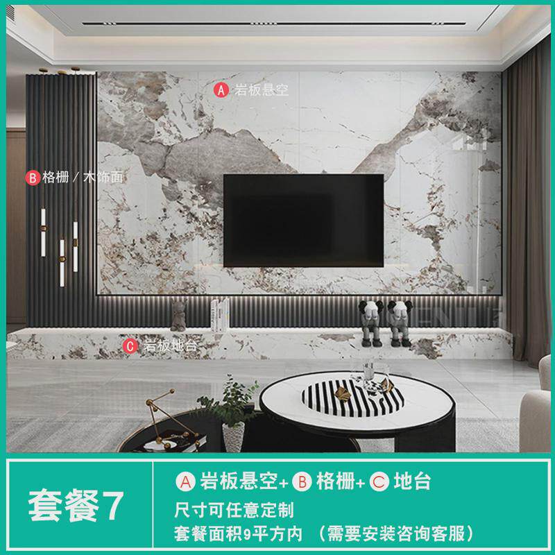 2024款悬空电视墙客厅奶白素色岩板哑光背景墙纯色影视墙瓷砖新款