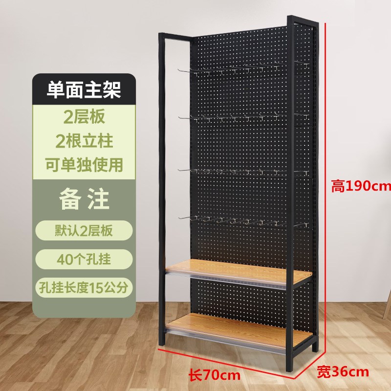 洞洞板超市置物货架手机配件小饰品展示架五金工具渔具挂钩货架子