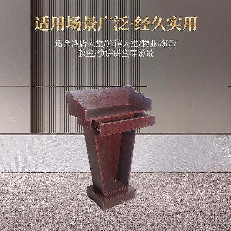 餐厅门口演讲台发言台小型咨客台司仪台主持台会议室接待台迎宾台