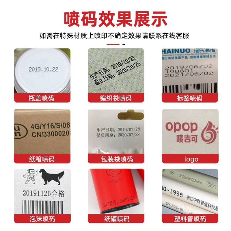 法普森打码机打生产日期印码器编号瓶盖包装袋塑料全自动流水线打