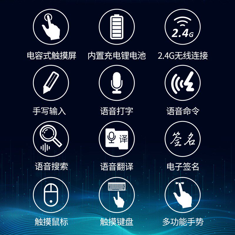 新款无线手写板电脑写字输入声控语音打字台式手写键盘笔记本办公