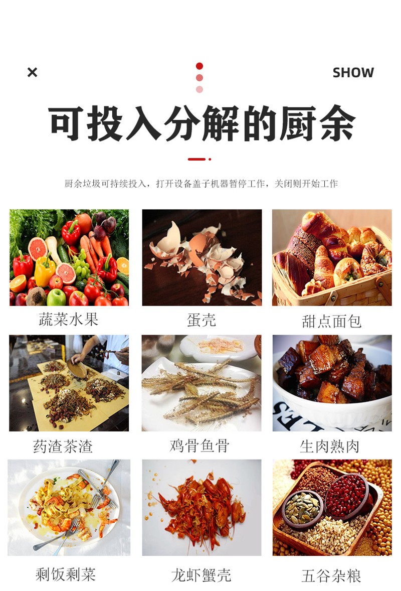 厨余垃圾处理器餐厨垃圾耗材消化菌消化剂降解95%比EM菌好用