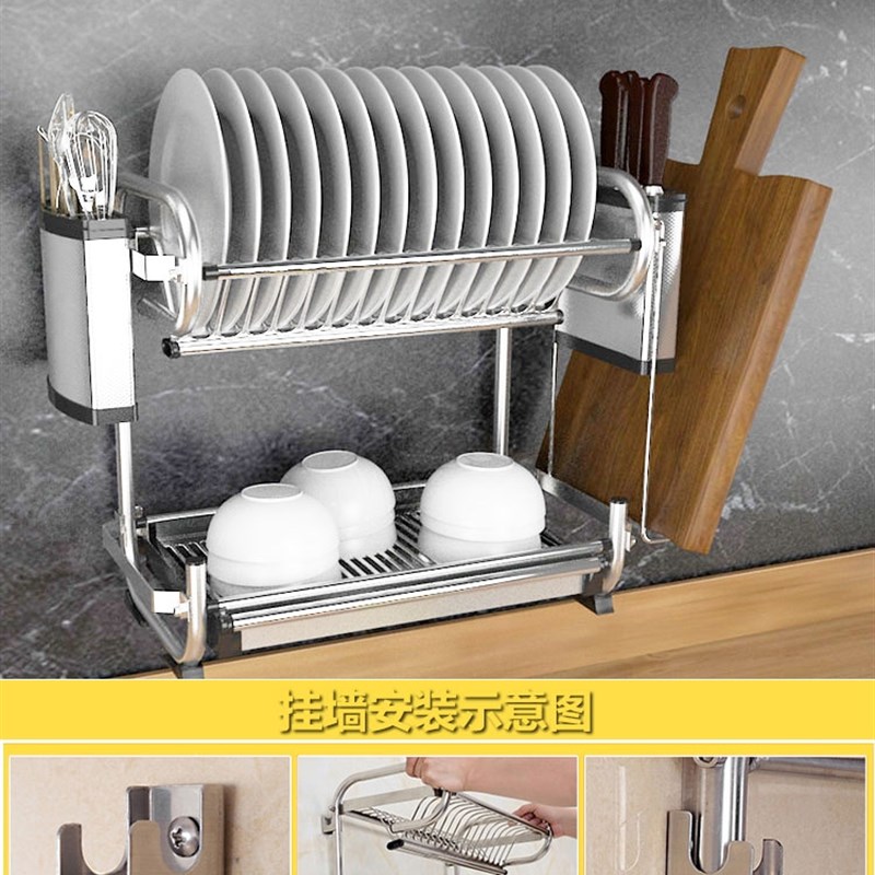304不锈钢厨房置物架壁挂收纳碗碟架盘子碗筷沥水架挂墙双层碗架