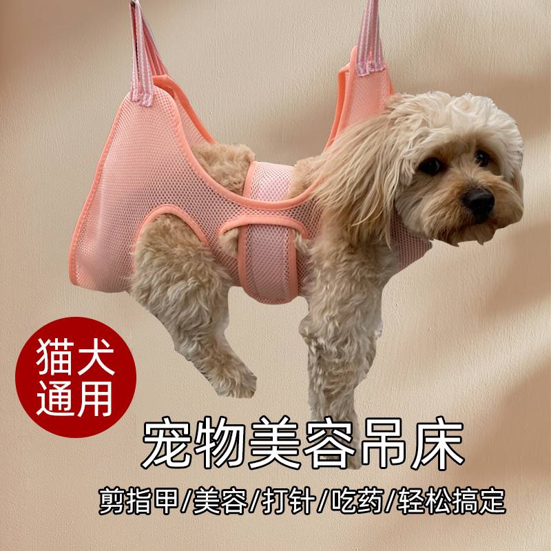 现货猫咪洗澡神器宠物剪指甲固定器宠物吊床防抓咬保定包悬挂式洗