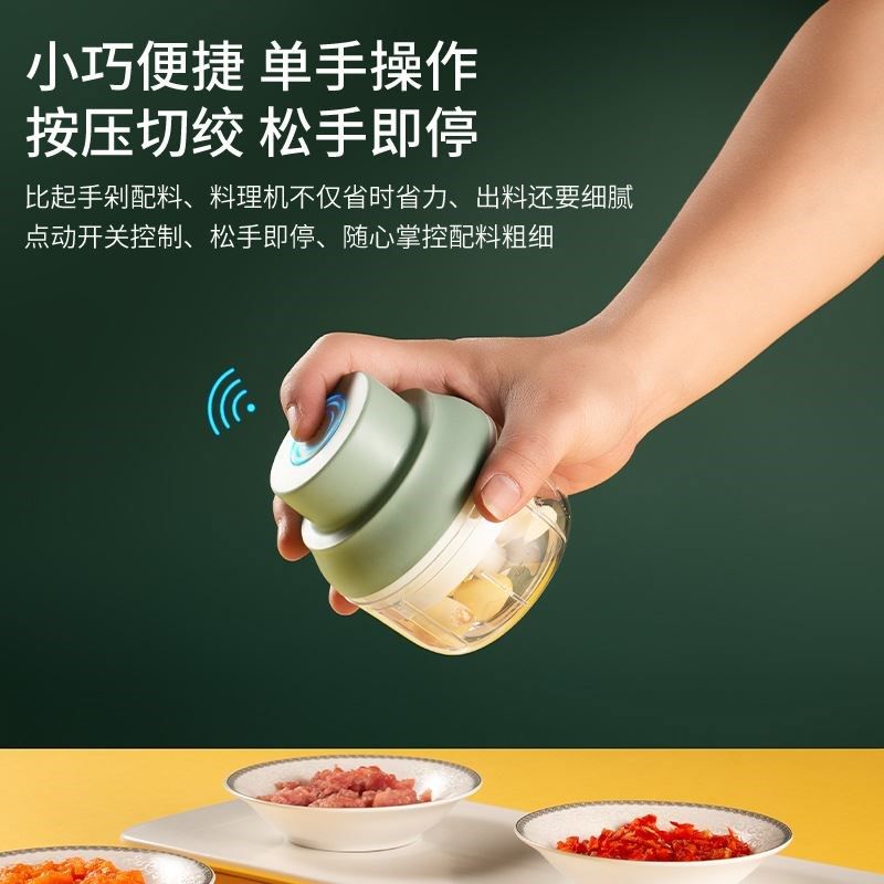 电动捣蒜器迷你蒜蓉蒜泥器搅碎机捣蒜泥神器家用碎肉机小型 定制