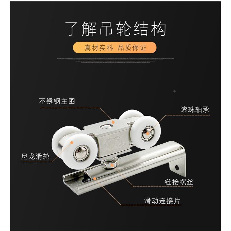 4轮不锈钢吊轮 阳台吊滑 静音玻璃木门吊轨轨道滑轮 推拉门吊滑轮