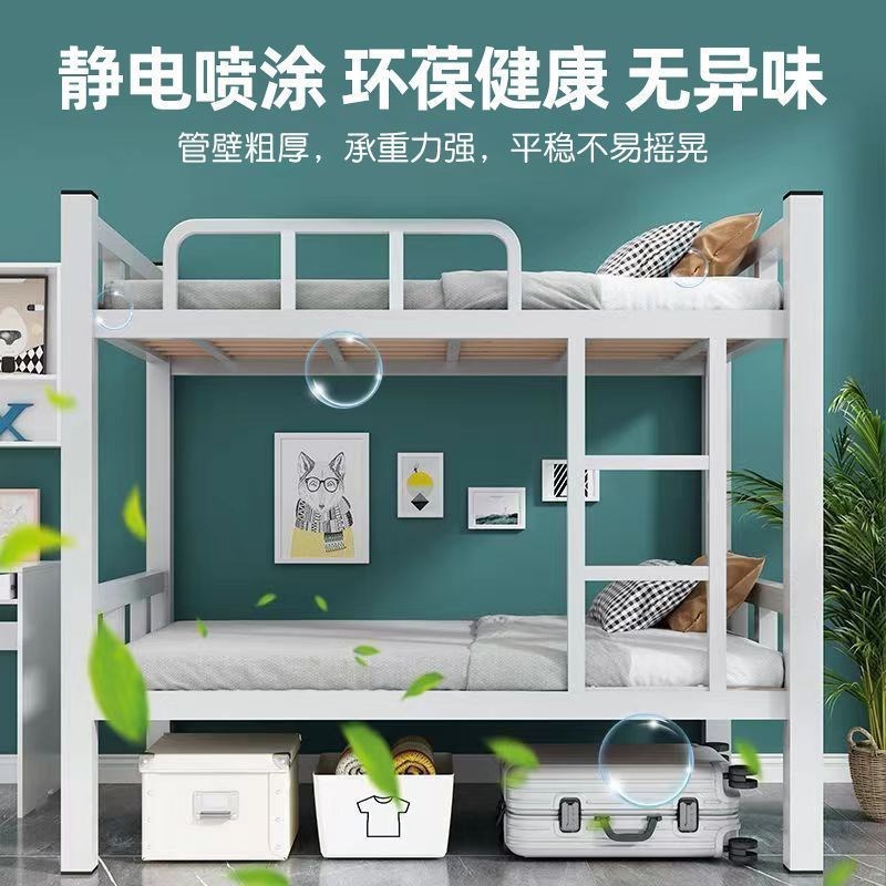 上下床高低床学生员工成人工地宿舍铁架床两层上下铺双层床公寓床