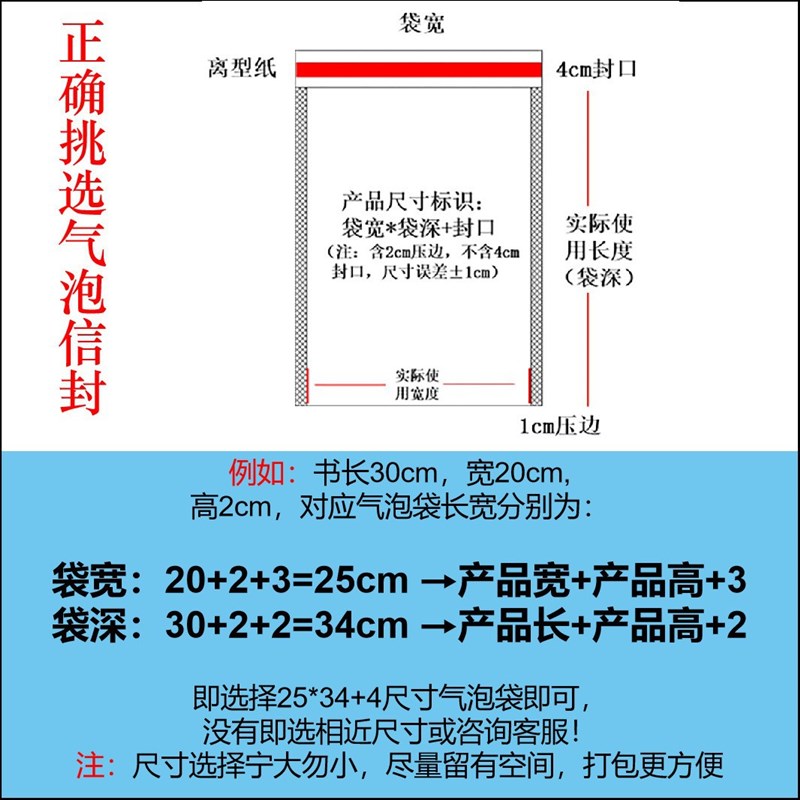 彩色共挤膜气泡袋自黏袋加厚打包服装包装袋快递气泡泡信封泡沫袋