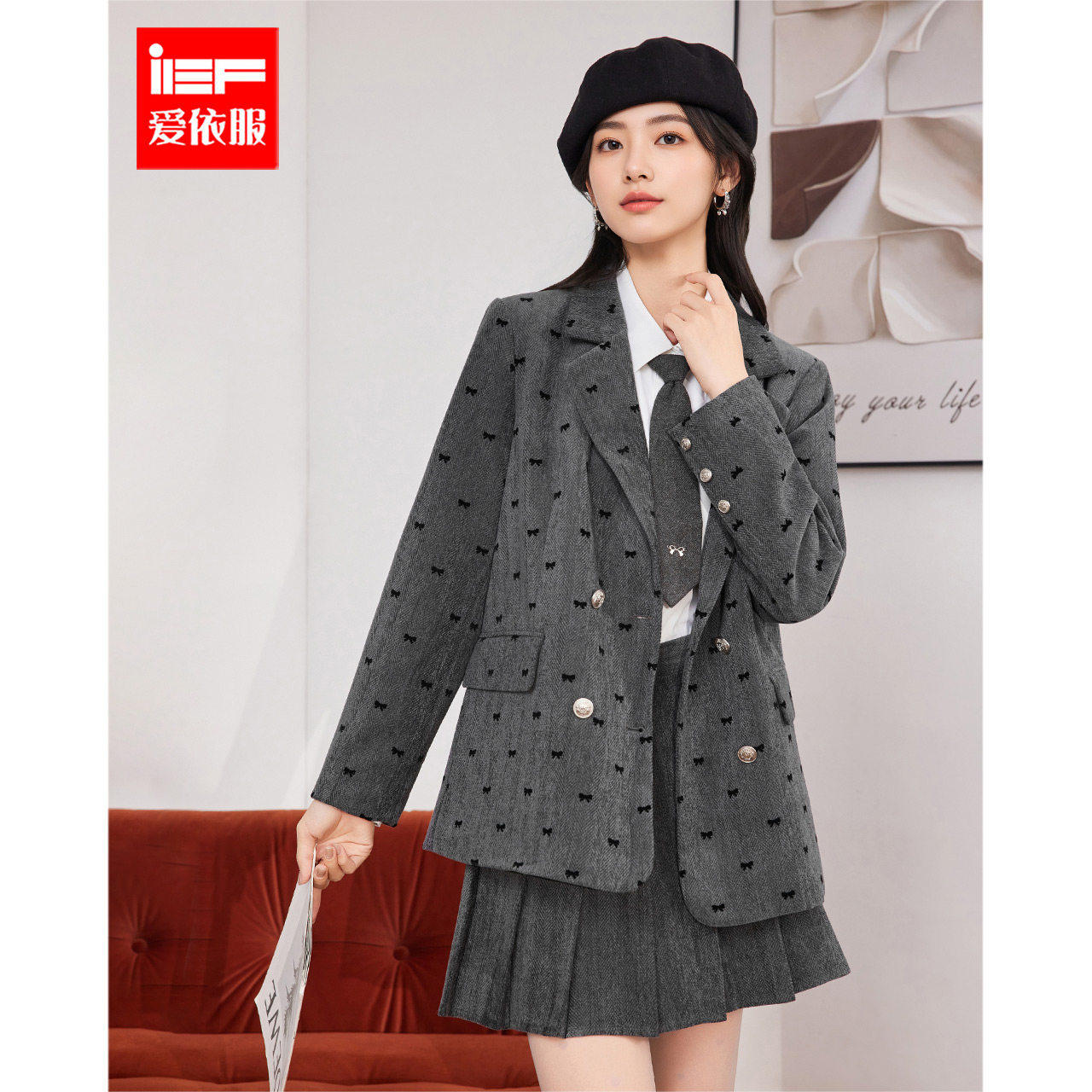 IEF/爱依服2025冬季新款韩版时尚潮流新富江学院风制服里外套短裙,女装/女士精品,时尚套装,淘宝优惠券,粉丝福利购,淘宝优惠卷
