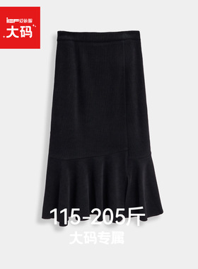 IEF/爱依服【大码女装】黑色半身裙2025秋季新款包臀裙a字中长裙