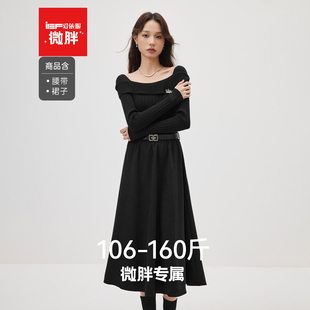 IEF/爱依服【微胖】连衣裙大码女装2025秋冬新款法式修身收腰长裙