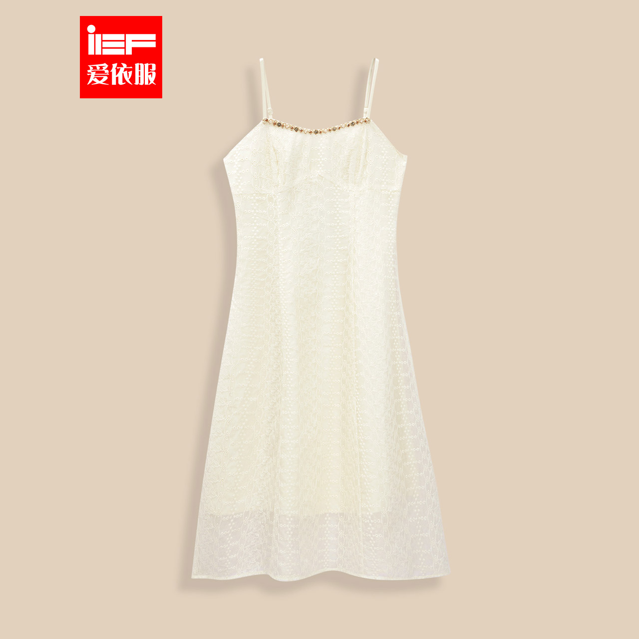 IEF/爱依服【微胖】大码女装连衣裙2025夏季新款温柔气质吊带长裙