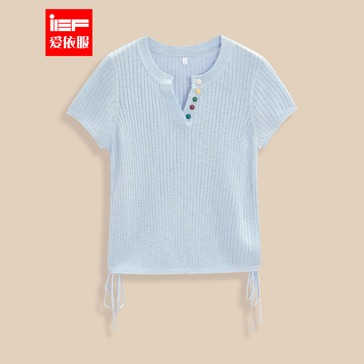 IEF/爱依服【微胖】大码女装T恤2025夏季新通勤气质温柔毛织上衣