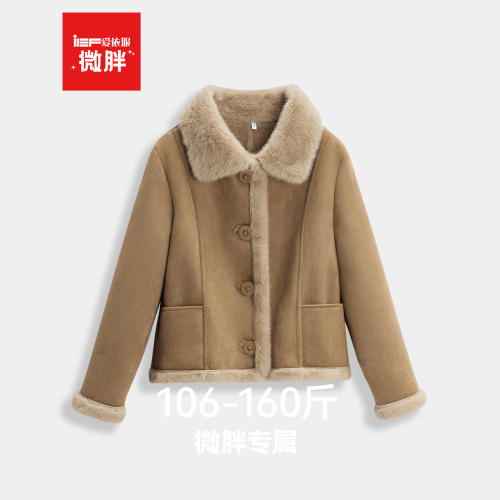 IEF/爱依服【微胖】磨砂皮外套2026冬季新款大码女装加绒保暖皮衣