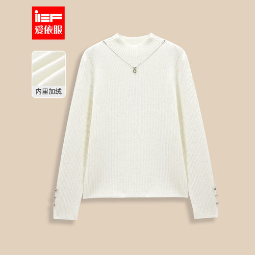 IEF/爱依服【大码女装】套头毛衣2025冬新款高级感外穿打底针织衫
