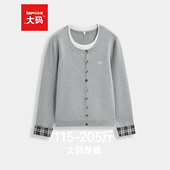 爱依服 韩版 大码 IEF 女装 2025秋冬新款 时尚 通勤气质毛织上衣