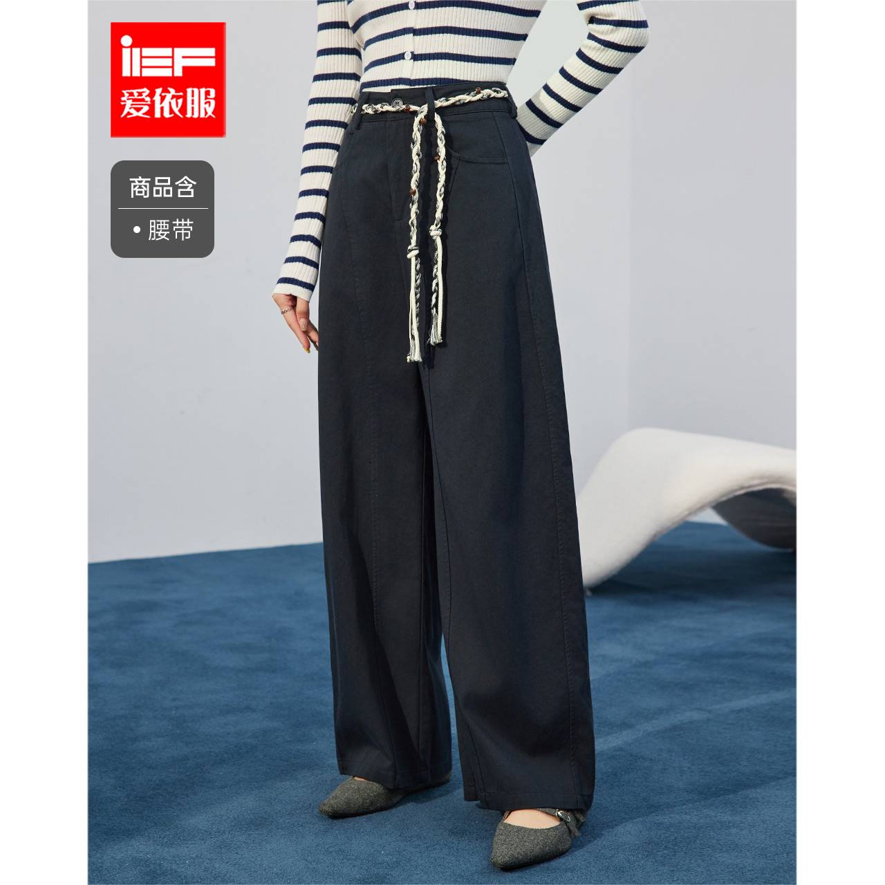 IEF/爱依服裤子2025秋季新款法式文艺复古休闲通勤气质百搭阔腿裤