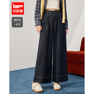 新款 子2025秋季 韩版 时尚 IEF 休闲文艺知性通勤百搭阔腿裤 爱依服裤