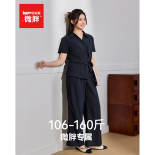 IEF/爱依服【微胖】大码女套装2026夏新款高级减龄衬衫长裤两件套