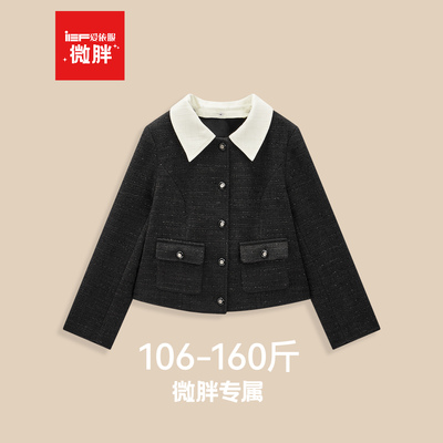 IEF/爱依服【微胖】巨好看的初冬外套2025秋新款小香风黑色上衣女