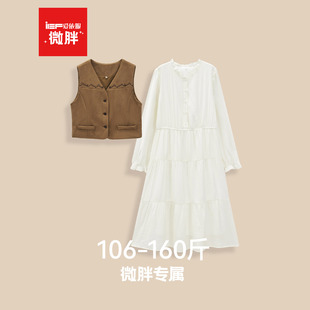 大码 微胖 女装 2025秋季 小众气质磨砂皮里外套裙 IEF 新款 爱依服