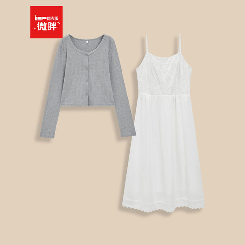 IEF/爱依服【微胖】巨好看的秋一整套装女2025新款开衫吊带两件套